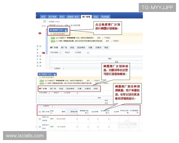 乐博体育登录入口官方最新入口地址及使用指南详解
