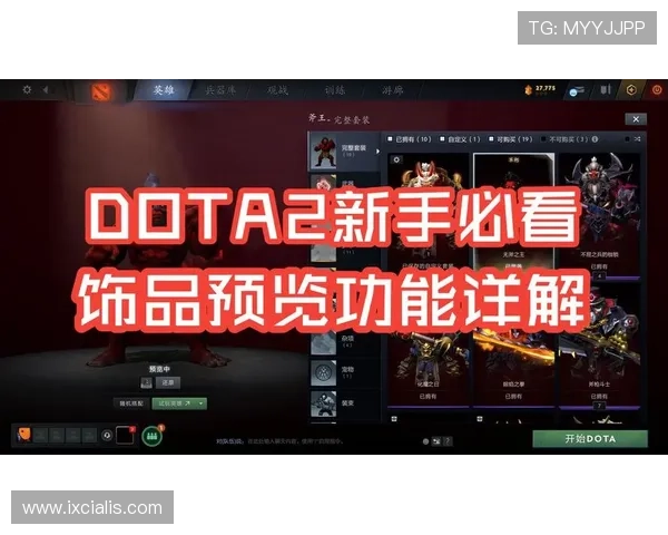 九五至尊电子安全保障措施详解保障玩家账户资金安全