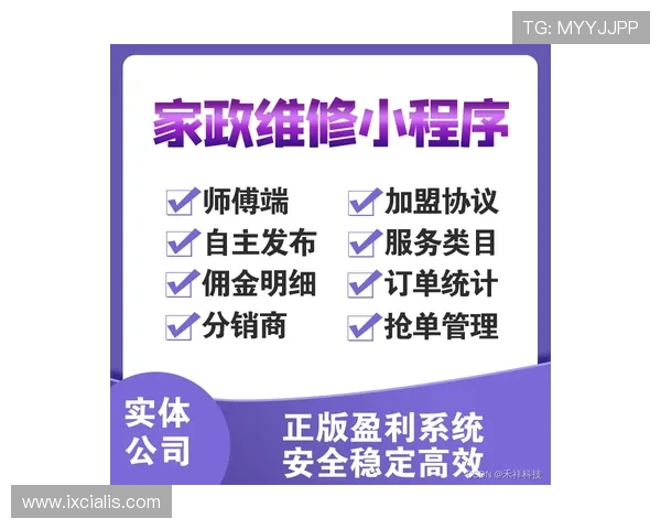 优发网站客服服务全面提升为玩家提供专业及时的支持与帮助