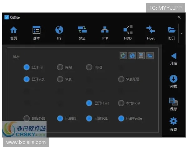 星空体育网站入口优化界面设计提升用户体验和访问速度
