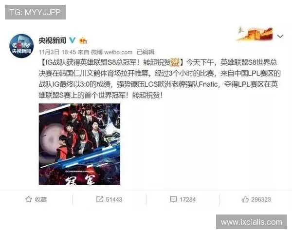 电竞牛在年轻玩家中的影响力不断扩大带你了解其背后的成功秘诀