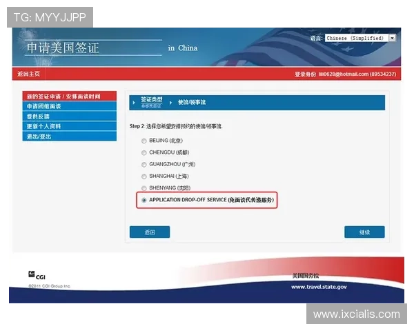 米兰登录流程详解：新手必看的步骤指南与操作技巧