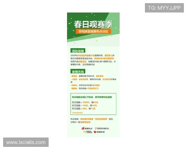 od体育官方网站提供的最新优惠活动和赛事信息详细介绍让你不错过每一次精彩瞬间