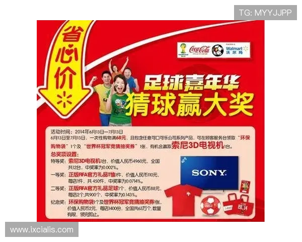 世界杯竞猜在哪可以买到正规授权的官方平台,确保投注安全与资金保障