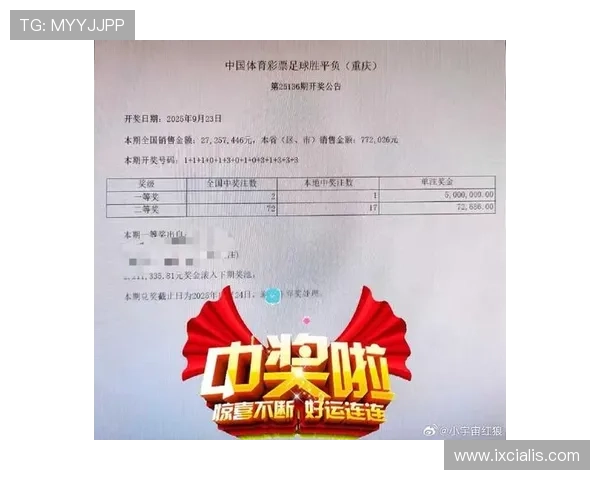 足球竞猜胜平负官网用户评价与口碑，真实用户分享平台使用体验与中奖故事